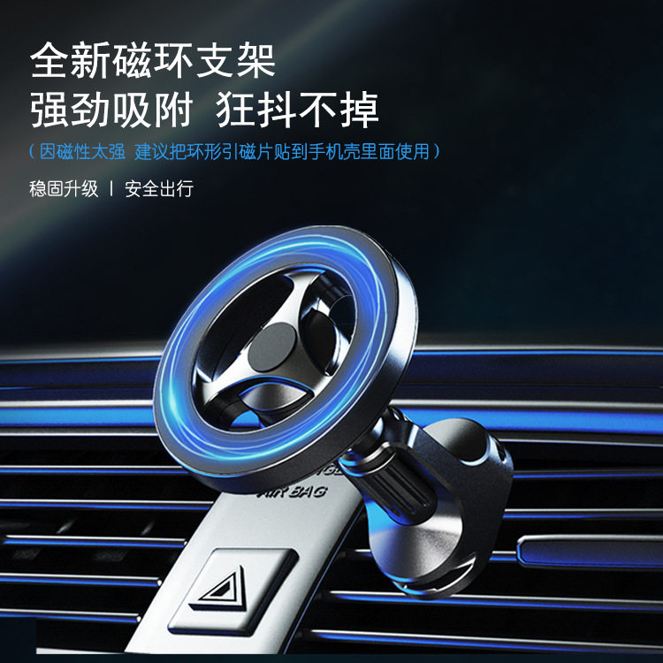 2022新款车载磁铁手机支架天秤座N52强磁环形磁吸手机支架厂家,3C数码配件,手机支架/手机座,淘宝优惠券,粉丝福利购,淘宝优惠卷
