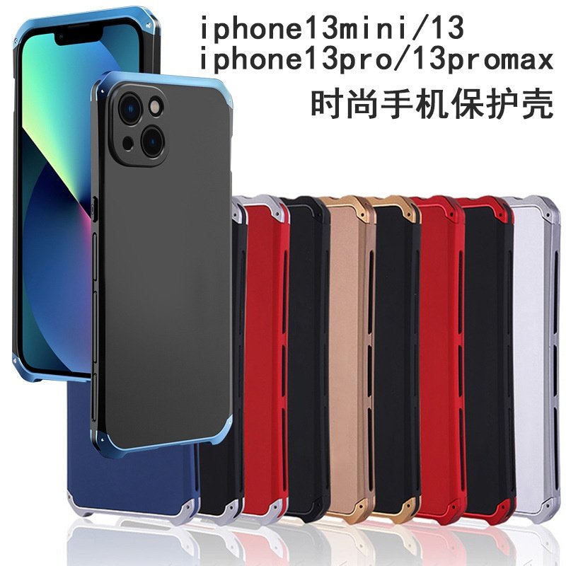 适用苹果13mini iphone14promax防摔金属全包边时尚上螺丝手机壳,3C数码配件,平板电脑保护套/壳,淘宝优惠券,粉丝福利购,淘宝优惠卷