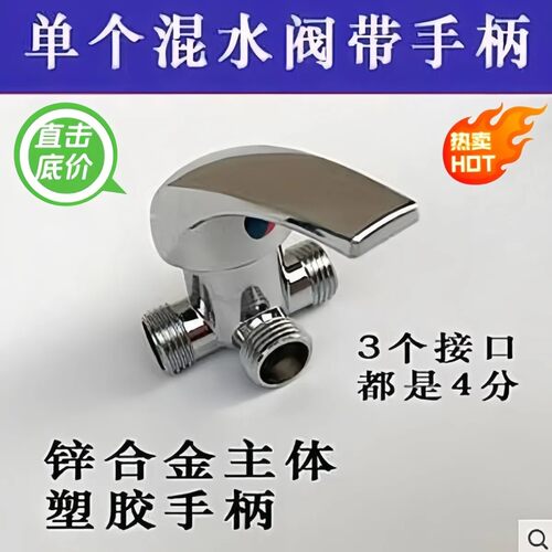 电热水器配件热出水冷进水管 混水阀边管弯管出水管螺母配件通用