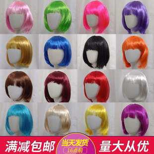 万用假发女全头套粉彩色BOBO学生短直发表演蘑菇头男扮女装 波波头