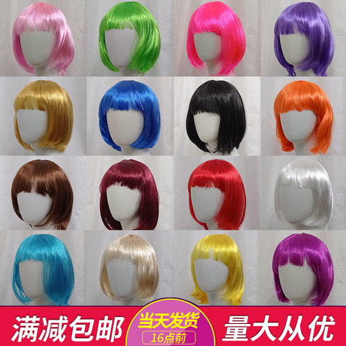 假发全头套彩色bobo表演道具蘑菇