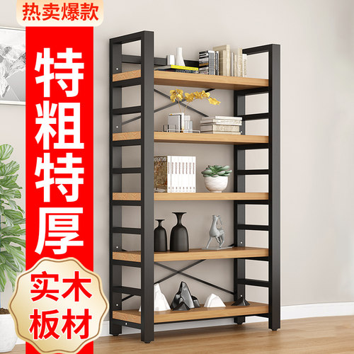 简易实木落地书架货架多层置物架