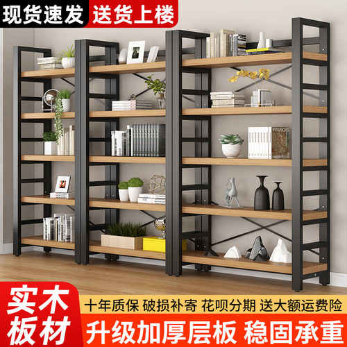 实木书架落地置物架简易钢木货架