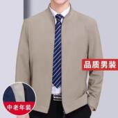 百搭商务休闲上衣中老年爸爸春装 薄款 外套 春秋季 中年立领夹克男士