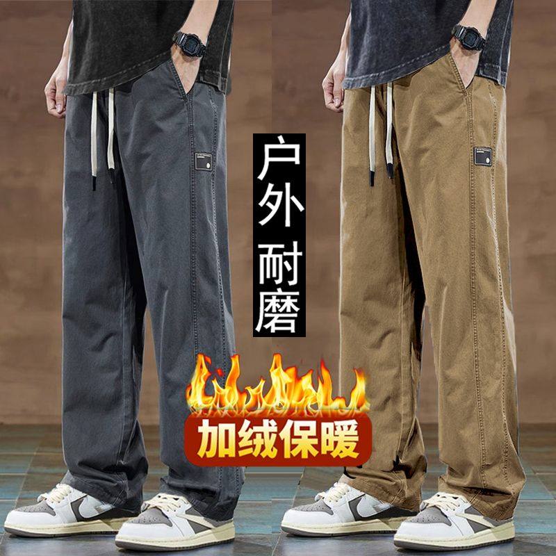 秋冬加绒工装裤男款美式重磅潮流痞帅直筒裤大码宽松保暖休闲卫裤,男装,休闲裤,淘宝优惠券,粉丝福利购,淘宝优惠卷