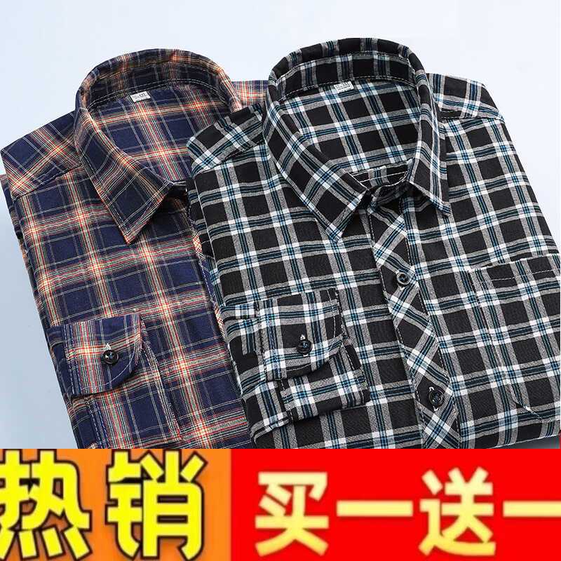 中年男士春夏防晒长袖衬衫爸爸装格子宽松休闲薄款口袋父亲衬衣男