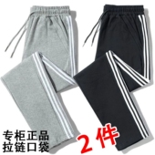 子男士 棉料裤 休闲长裤 夏薄男款 卫裤 宽松直筒灰色男生运动裤 春秋季
