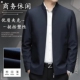 中年翻领外衣爸爸装 春秋冬季 老人春秋男装 男士 中老年人外套夹克衫