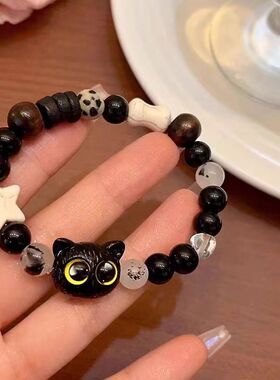 可爱呆萌小黑猫手链古风手串