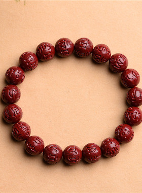 朱砂紫砂六字真言男女手链莲花