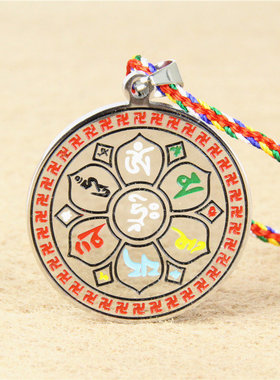 红绳钛钢六字真言大明咒吉祥吊坠