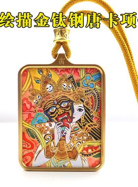 药师佛描金藏式唐卡画吊坠