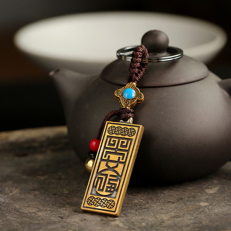 黄铜护身符挂饰平安南无阿弥陀佛小挂件老铜器纯铜汽车钥匙扣