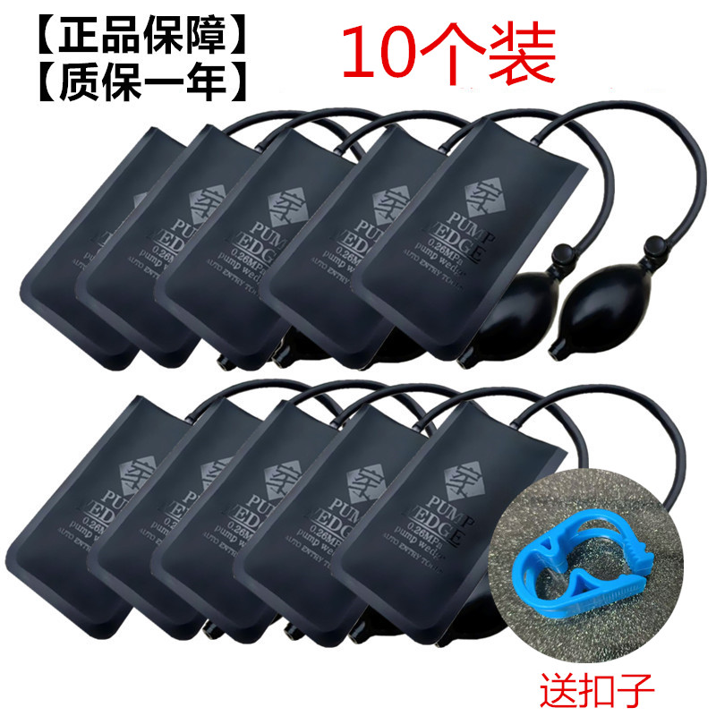 【正品保障】专业防漏款气垫气囊门窗安装窗框定位铝合金窗10个装
