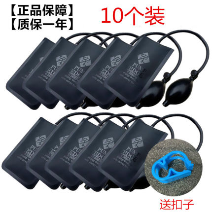 【正品保障】专业防漏款气垫气囊门窗安装窗框定位铝合金窗10个装