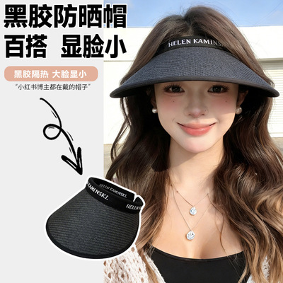 2026春季新款女士防晒遮阳帽爆款女帽大帽檐时尚潮太阳遮脸空顶帽