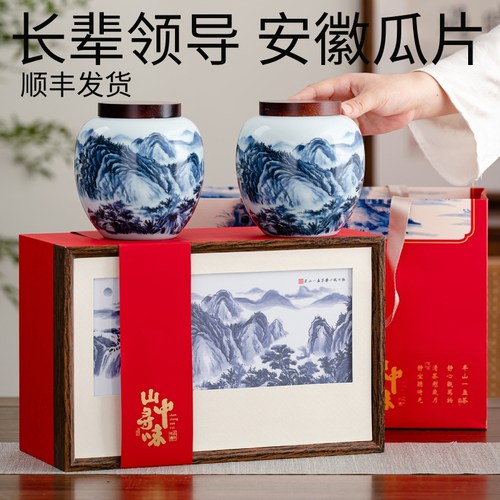 【顺丰】正宗安徽六安原产瓜片