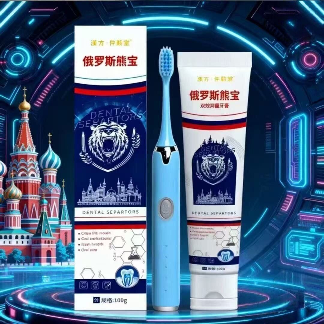 【拍一发六盒+电动牙刷】直播正品汉方仲鹊堂 俄罗斯熊宝双效牙膏