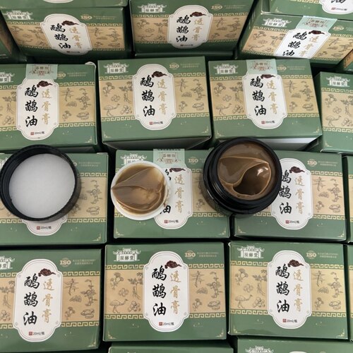 【四瓶】正宗山东临沂辰赫堂发热鸸鹋油20ml/瓶肩颈腰腿全身外用
