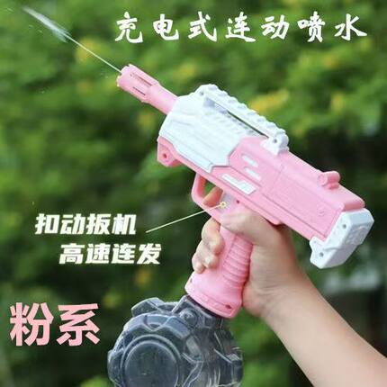 新款儿童全自动水枪玩具电动连发高压强力喷水打水仗UZI电动水枪