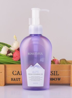 上海维娜化妆品蓓霓芬阿尔卑斯轻柔卸妆油清洁彩妆卸妆疏通毛孔