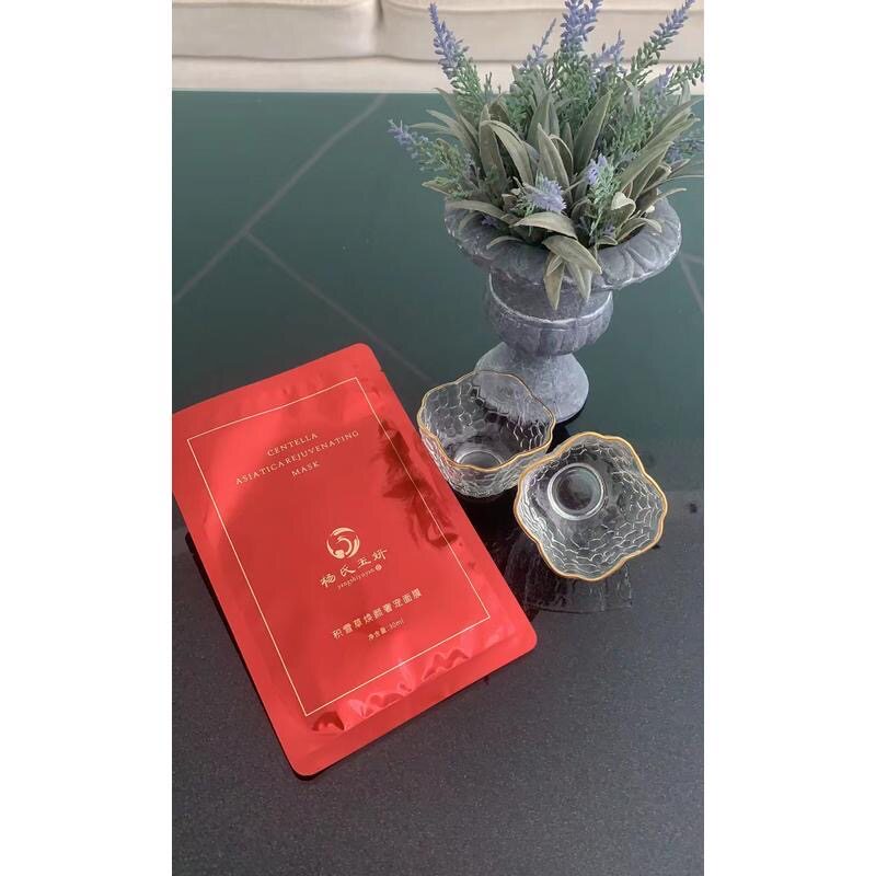 杨氏玉妍焕颜积雪草奢宠面膜贴一贴片面膜