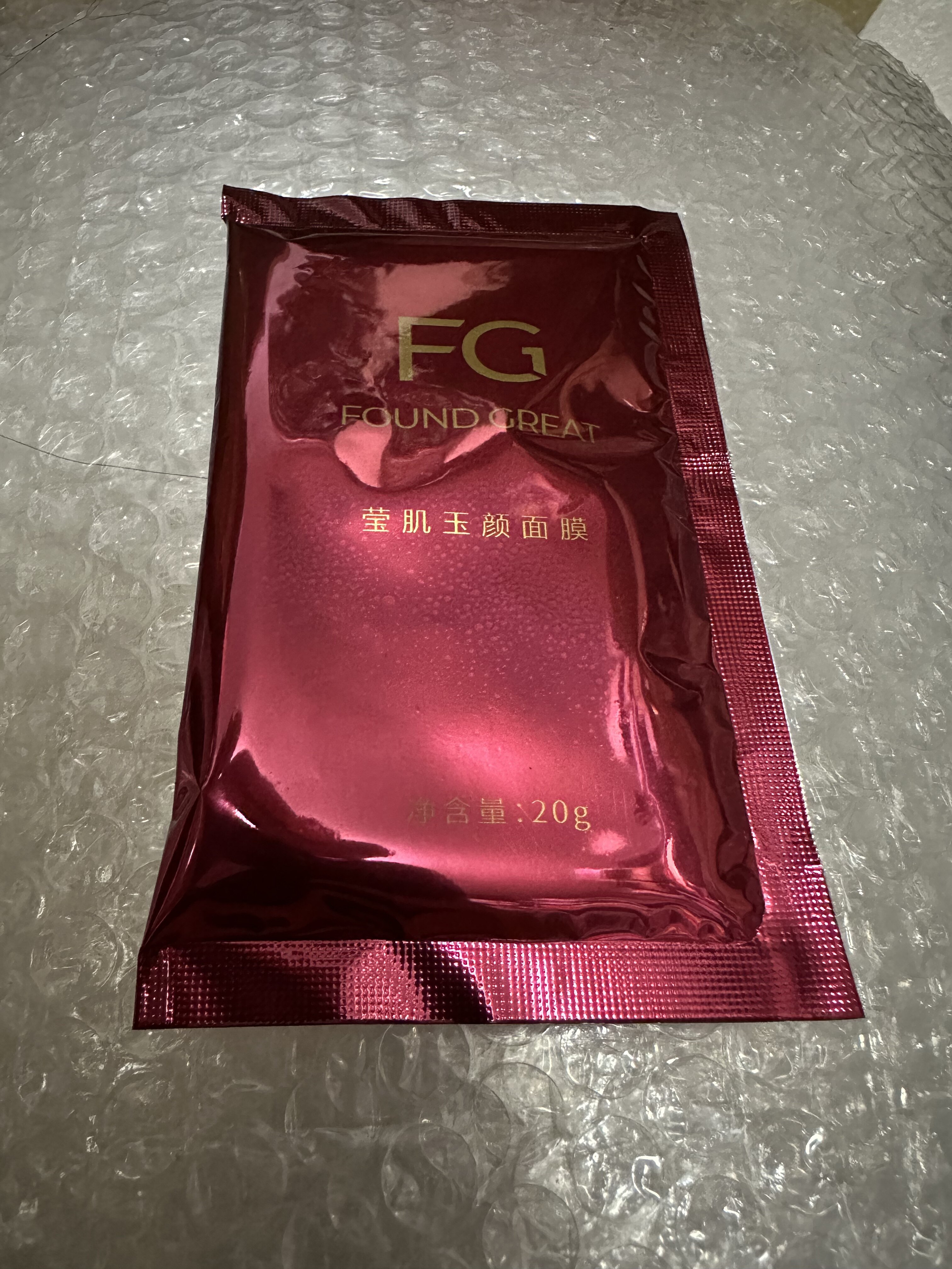 fg方冠杨氏莹肌玉颜面膜补水保湿滋润提亮晒后修复舒缓颈膜