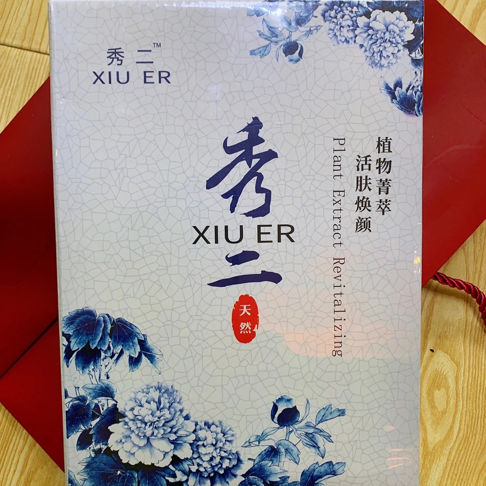 秀二芦荟水润修护凝胶玫瑰水光亮颜凝胶软膜