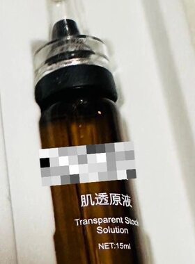 秀兰复颜精华素.美肤日霜.肌透原液.小红瓶焕颜乳.玫瑰水