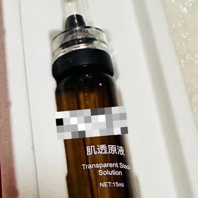 秀兰复颜精华素.美肤日霜.肌透原液.小红瓶焕颜乳.玫瑰水
