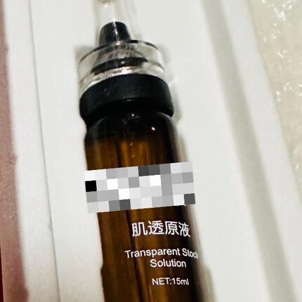 秀兰复颜精华素.美肤日霜.肌透原液.小红瓶焕颜乳.玫瑰水