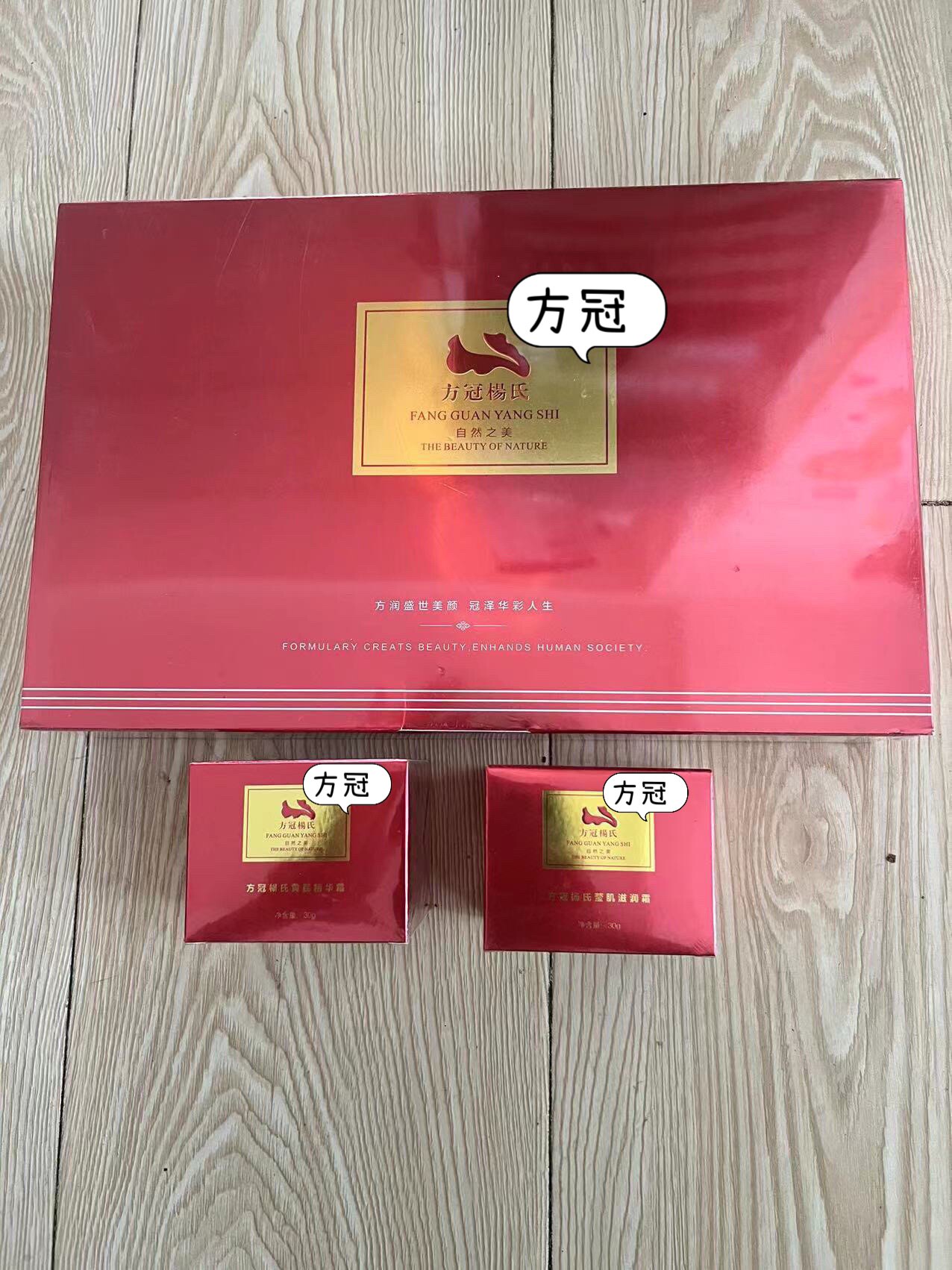 方冠杨氏fg草本植物面膜牛一玉颜一号面膜美容院正品保真