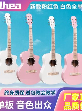 民谣全单亮光吉他小尺寸畅销款式