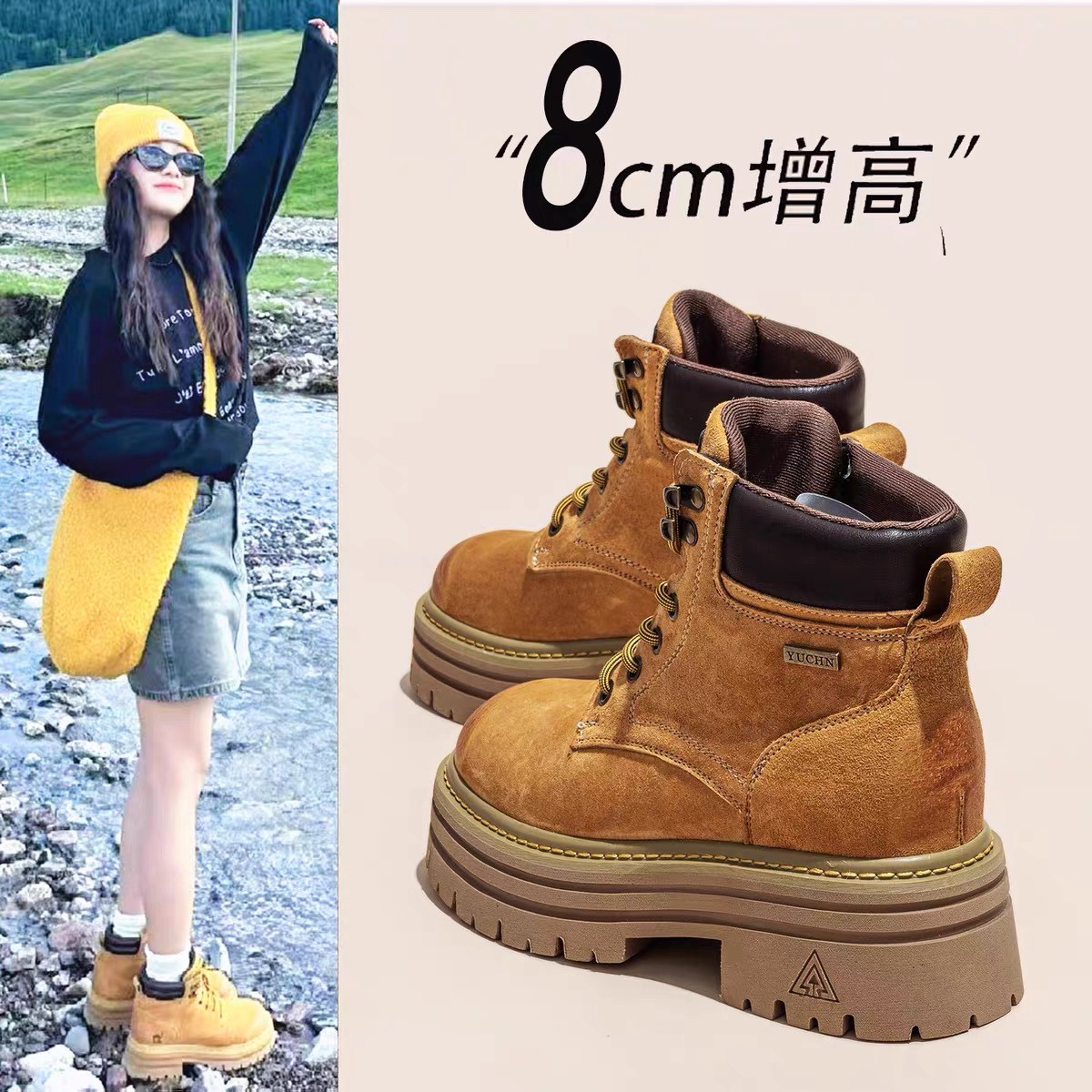 厚底马丁靴女2025新款秋季新款短靴内增高春秋大黄靴工装靴子女靴