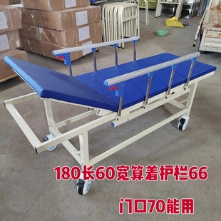 带护栏静音轮检查床移动诊疗床访查床门诊床家用户外老人推床