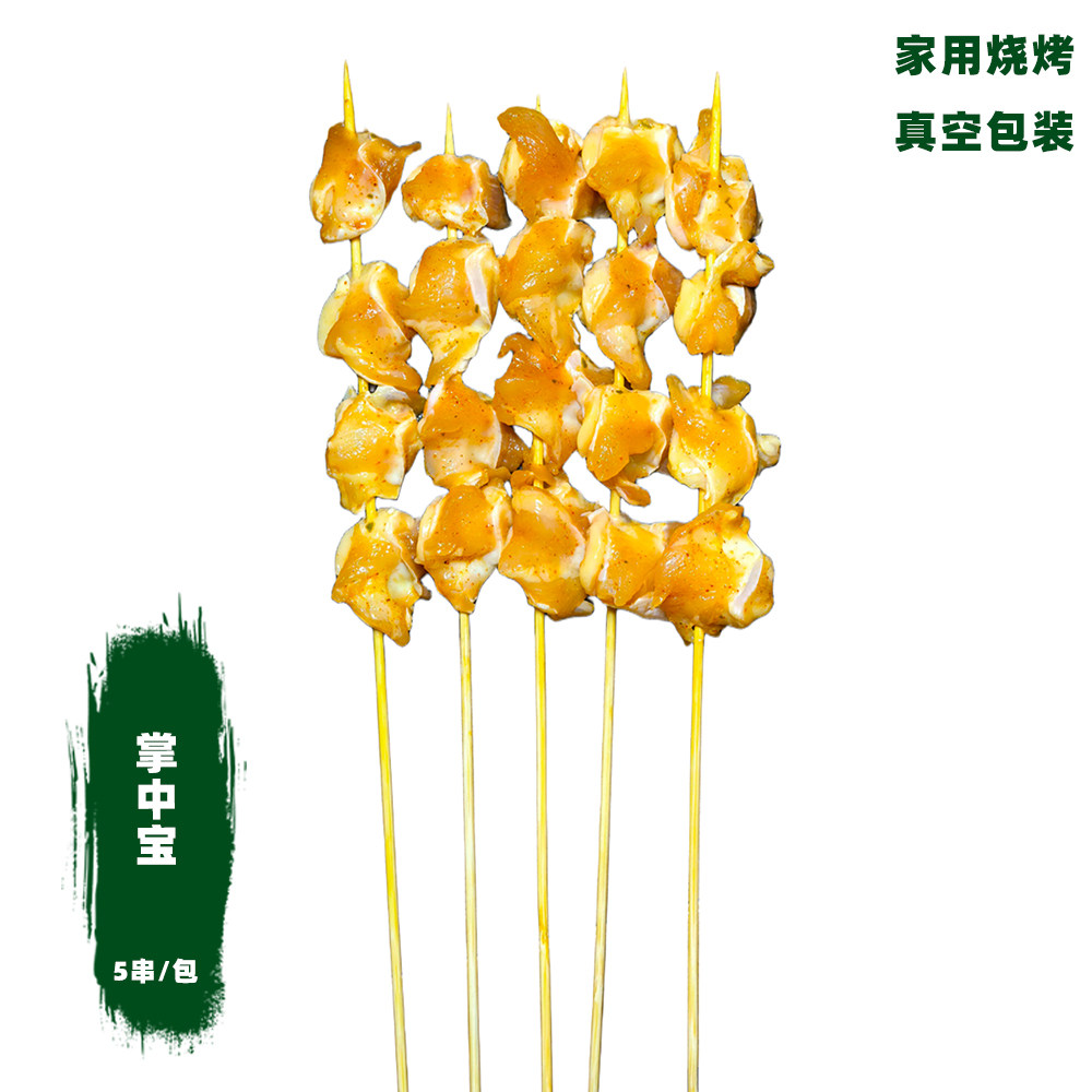 户外烧烤食材掌中宝串原味膝软骨油炸串新鲜冷冻鸡脆骨串鸡脚肉串