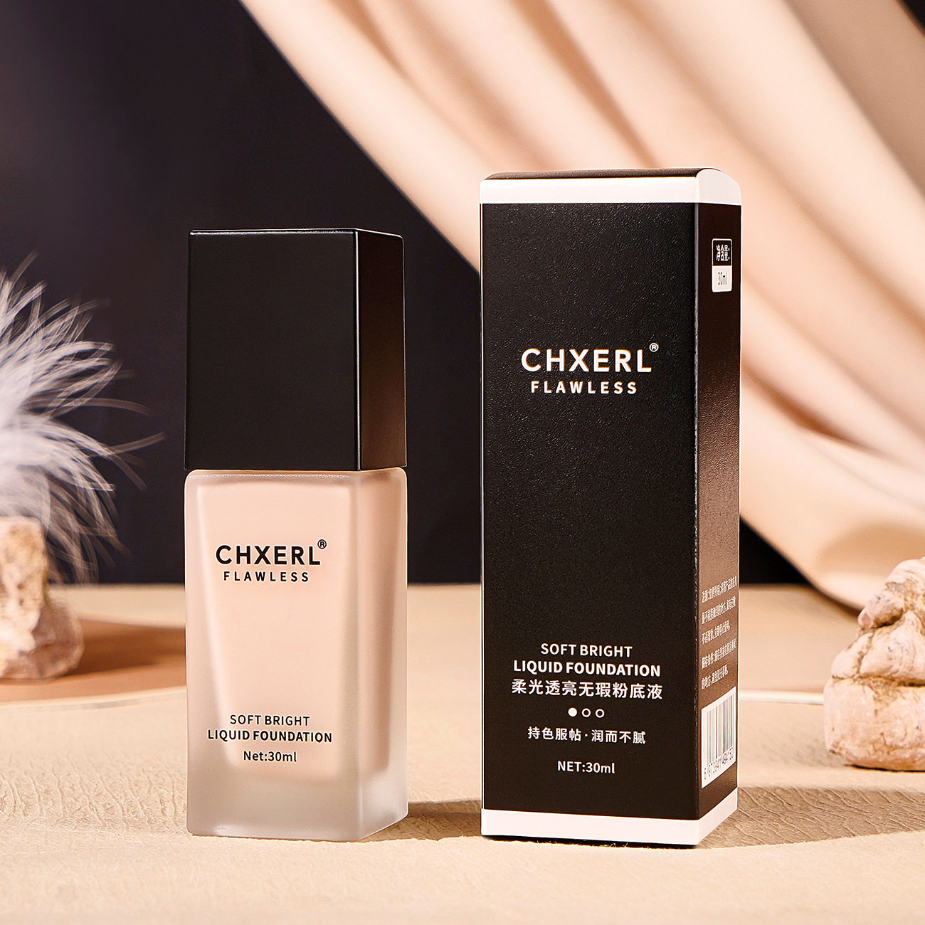 CHXERL香茜儿柔光透亮无瑕粉底液持妆遮瑕滋润服帖奶油肌粉底BB霜