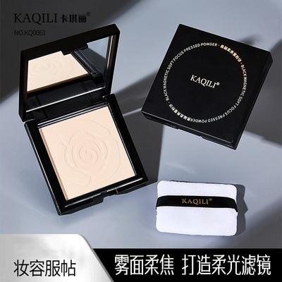 黑磁柔焦蜜粉饼哑光妆效粉质细腻顺滑服帖象牙色自然色0061