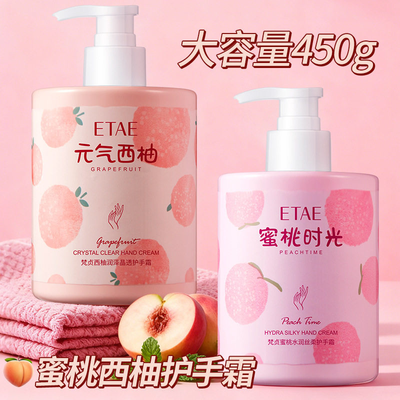 梵贞水果丝柔凝润护手霜 滋润保湿防干燥嫩滑护肤 大瓶护手霜