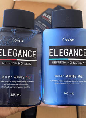 韩国进口噢莉丝男士典雅爽肤乳液奥丽丝爽肤水秋冬季护肤品面霜