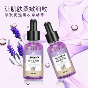 滋润香体补水霜露秋冬男女全身润肤乳薰衣草精华液 烟酰胺体乳保湿