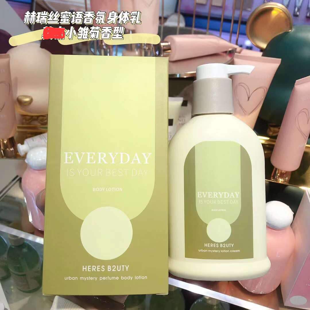 300g的身体乳能用多久(200ml身体乳可以用多久) 300g的身体乳能用多久(200ml身体乳可以用多久)