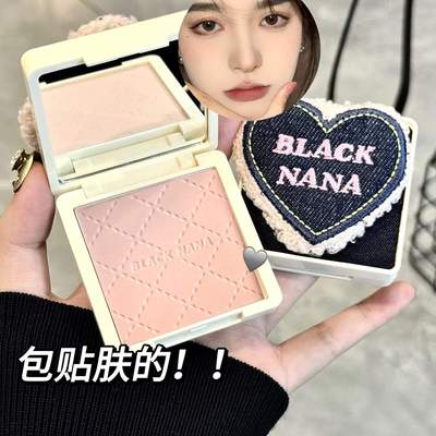 BLACKNANA牛仔空气锁妆粉饼定妆持妆柔焦哑光感自然清透散粉