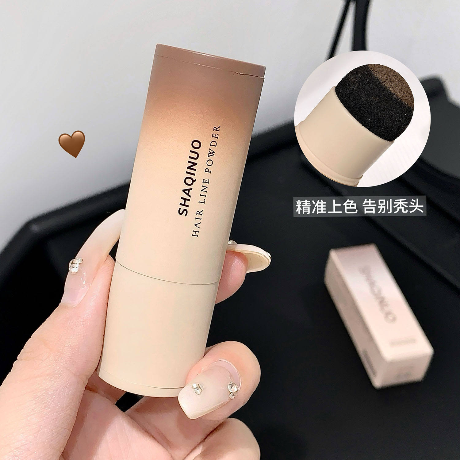 SHAQINUO精巧修饰发际线粉膏修容阴影粉发际填充补发神器防水防汗