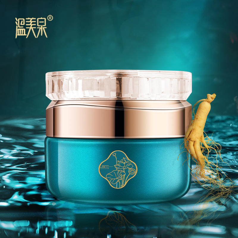 厂直销温美泉cle人参贵妇美颜霜补水保湿滋润提亮贵妇膏懒人贵妇