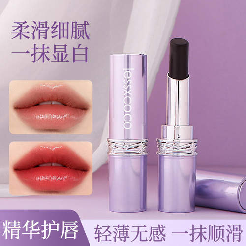 LESSXCOCO黑玫瑰魔法不沾杯口红丝绒柔雾哑光滋润保湿不沾杯口红