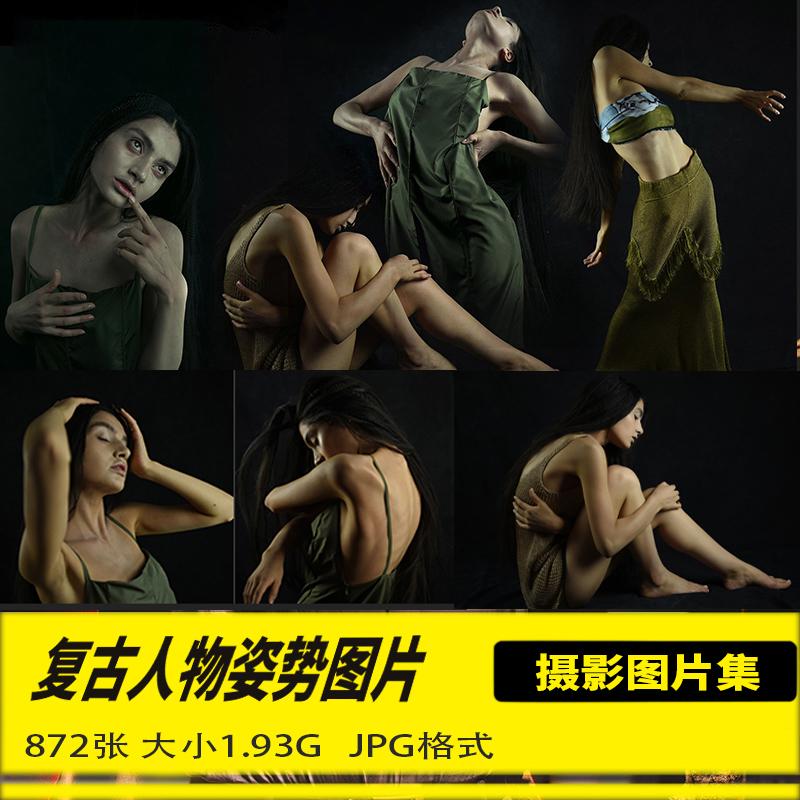 国外高清人物姿势造型形态灵感4K作品摄影图片CG绘画素描速写照片