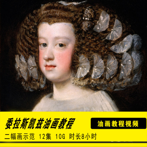 古典油画肖像价格 古典油画肖像图片 星期三