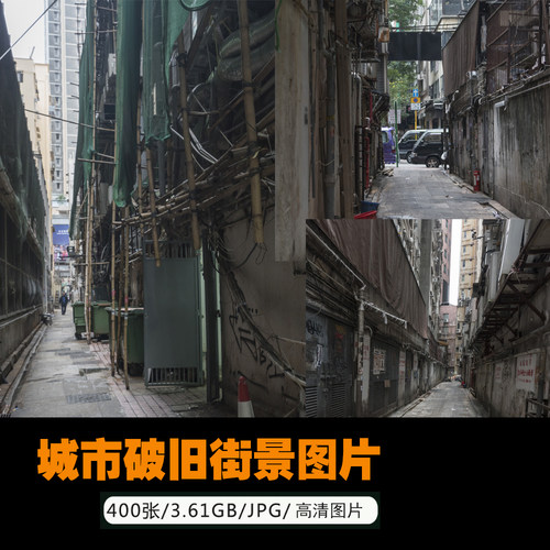 破旧城市街道场景速写绘画CG高清图片游戏美术色彩设计参考素材图
