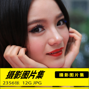 原画CG素材人物光影参考 美术临摹绘画临摹图片设计头像插画资料